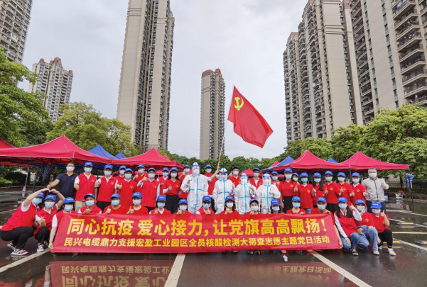 72小时！GGpoker鼎力支援宏盈工业园区全员核酸筛查紧急行动圆满结束